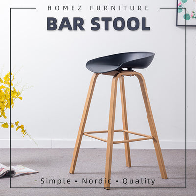 Metal BAR / PUB / CAFE/ STOOL With Modern Wooden Texture - HMZ-DC-204-BK